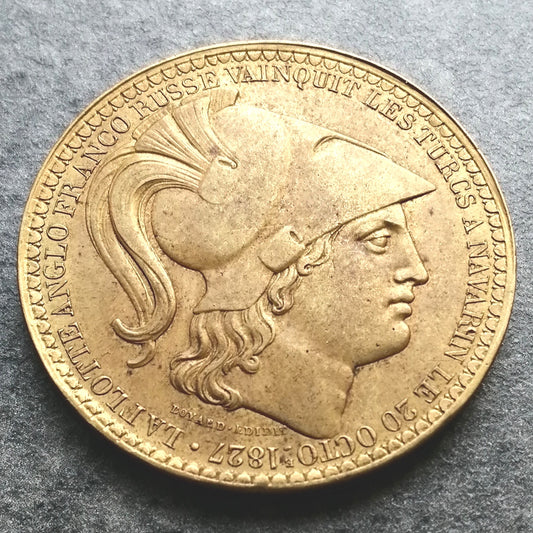 Jeton Sultan Abdoul Meijid Victoire de Navarin pour la liberté de la Grèce 1827 Laiton 17.98 gr 34 mm