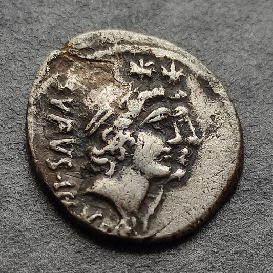 République romaine Denier Cordia 46 av JC Argent 17.5 mm 3.13 gr