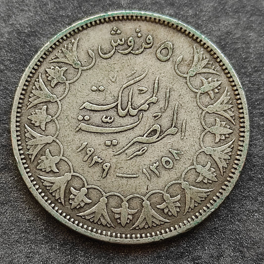 Égypte 5 Piastres Farouk 1358 1939 Argent 6.87 gr