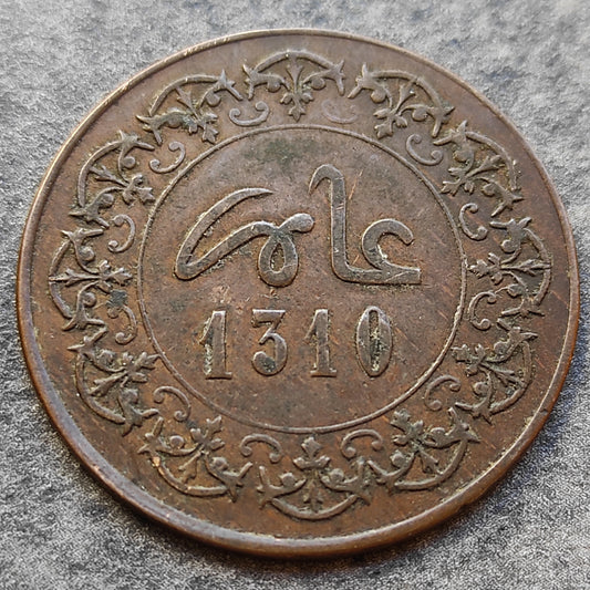 Maroc 2 Falus 1310 Fès Moulay Al-Hassan 5.81 gr