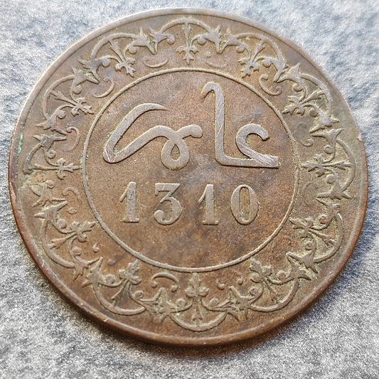Maroc 4 Falus 1310 Fès Moulay Al-Hassan 11.17 gr