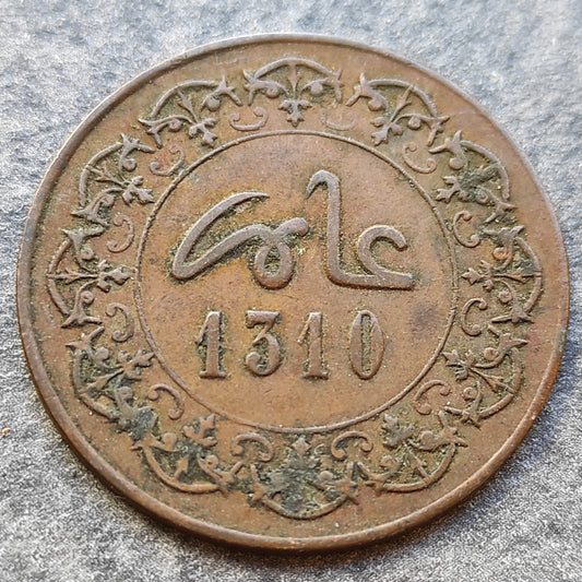 Maroc 2 Falus 1310 Fès Moulay Al-Hassan 5.82 gr